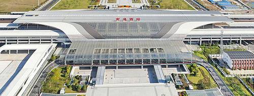 Nantong West Railway Station