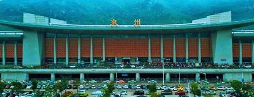 Quanzhou Railway Station