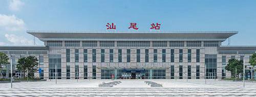 Shanwei Railway Station
