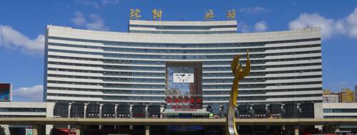Shenyang North Railway Station