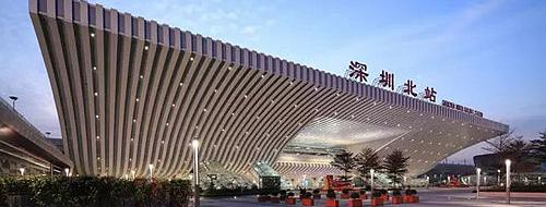 Shenzhen North Railway Station