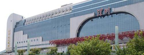 Shenzhen  Railway Station