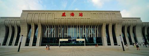 Weihai Railway Station