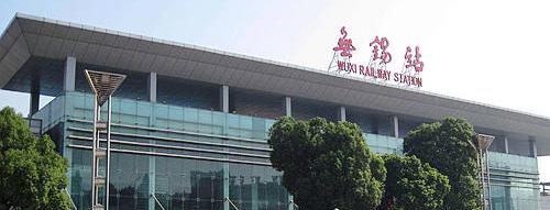 Wuxi Railway Station