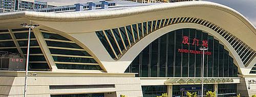 Xiamen Railway Station