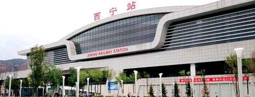 Xining Railway Station