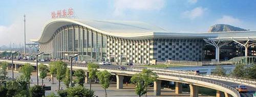 Xuzhou East Railway Station
