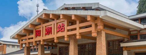 Yangshuo Railway Station