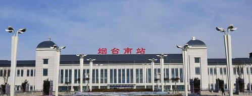 Yantai South Railway Station