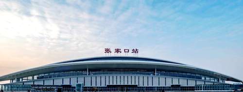 Zhangjiakou Railway Station