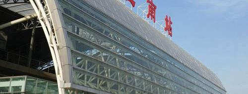 Zhenjiang South Railway Station