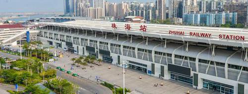 Zhuhai Railway Station