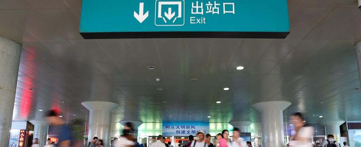 Arrivals at Jinan Railway station, Jinan Train Station