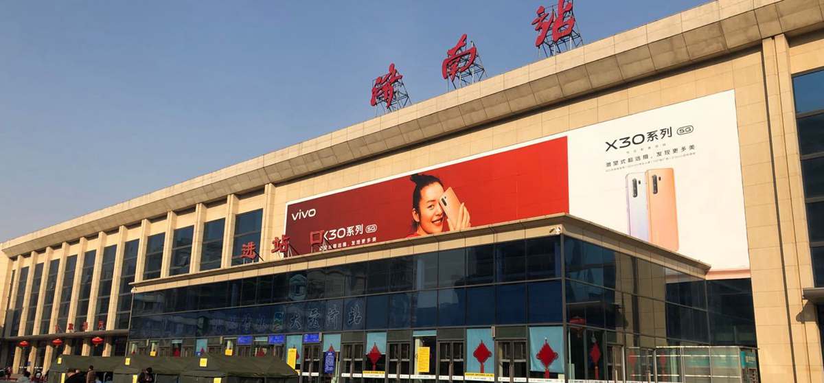 Jinan Railway Station, Jinan train station