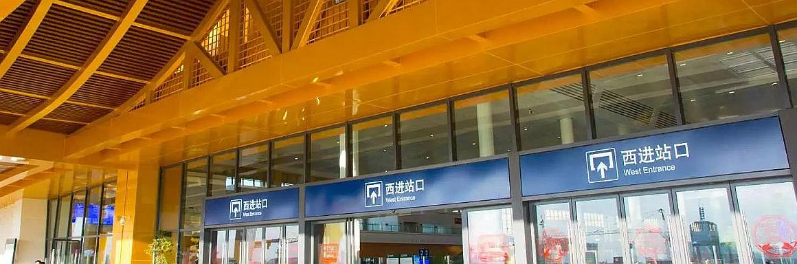 Departures at Kunming South Railway station, Kunming South Train Station
