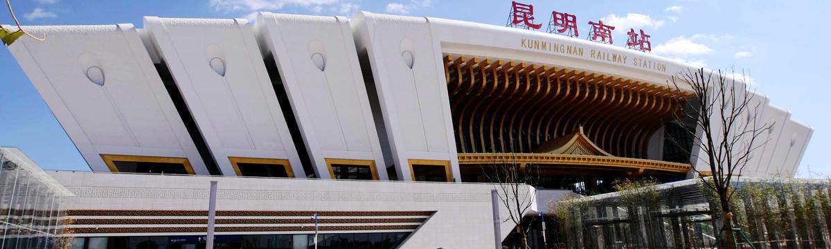 Kunming South Railway Station, Kunming South train station