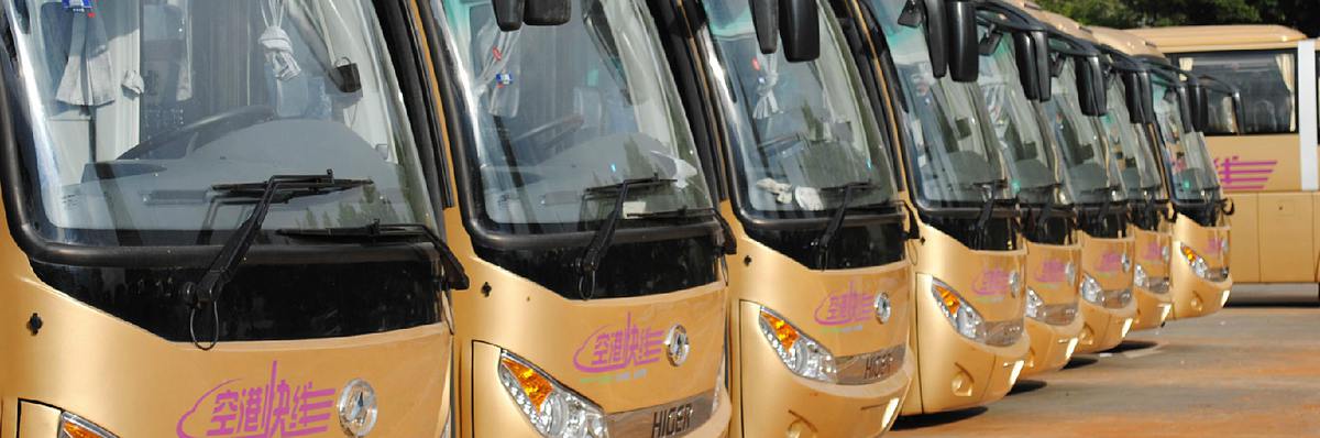 Airport Bus from Kunming Railway Station to Kunming Airport