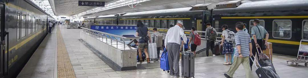 Kunming Railway Station to Kunming Airport city terminal