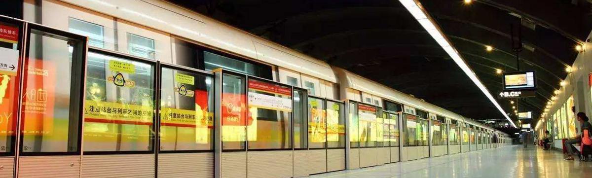 Kunming Metro line 6 from Kunming Railway station to Kunming Airport