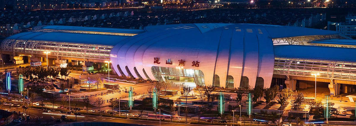 Kunshan South Railway Station, Kunshan Nan Train station