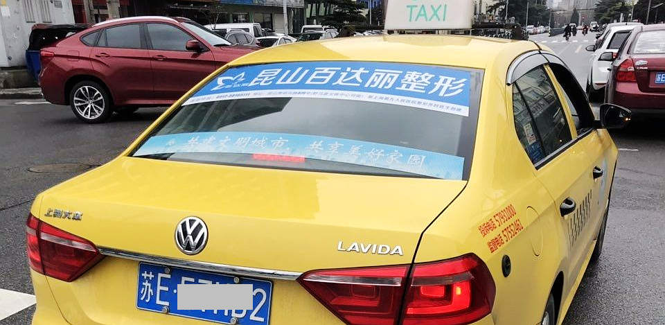 Taxi to Kunshan South Railway station, Taxi at Kunshan Nan Train Station