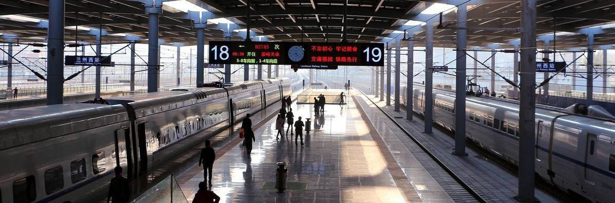 departures at Lanzhou West Railway Station