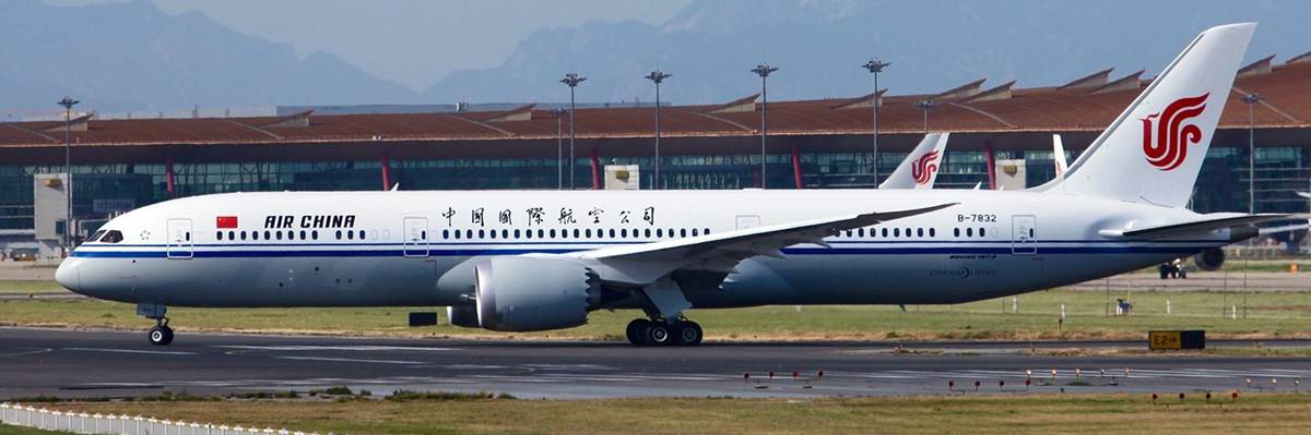 Lanzhou Airport