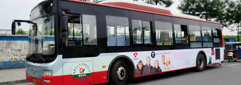 Bus to Leshan Railway Station