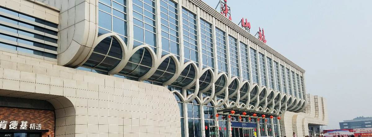 Leshan Railway Station