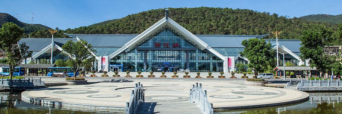 Lijiang Railway Station, Lijiang train station
