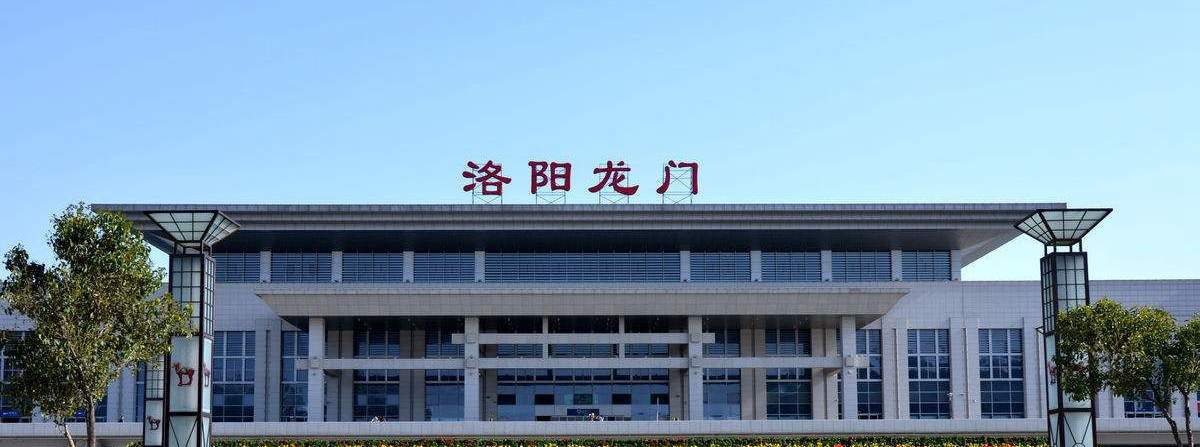 Luoyang Longmen Railway Station, the Longmen Grottoes Railway Station