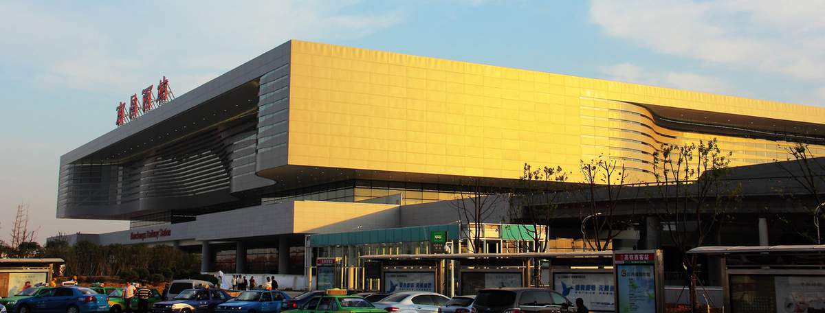 Nanchang West Railway Station