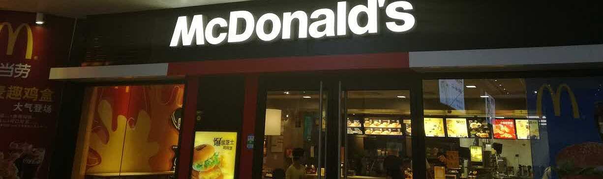 McDonald's at Nanchang West Railway station