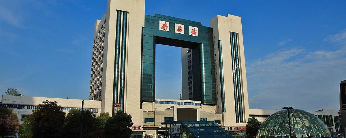 Nanchang Railway Station