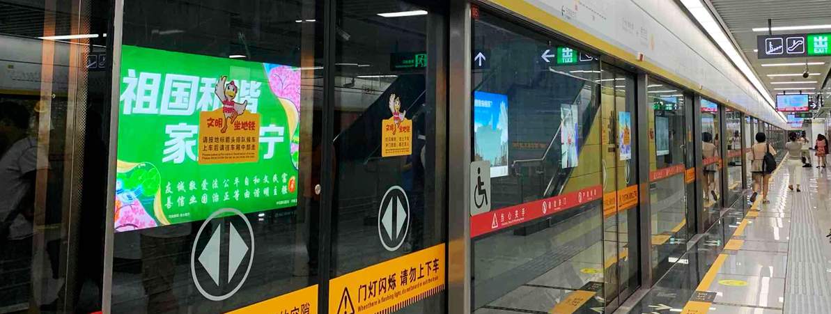 Metro line 1 to Nanchang Railway station