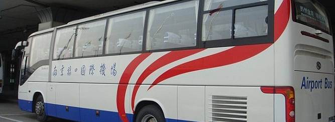 Nanjing airport Bus line 3 from Nanjing South Railway Station to Nanjing Airport(NKG)