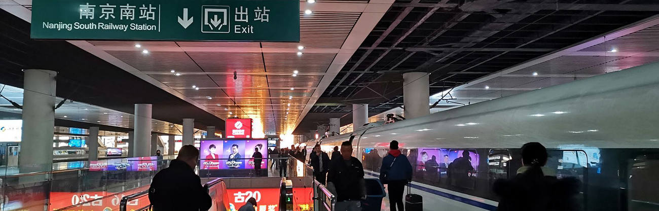 Arrivals of Nanjing South Railway Station, Nanjing Nan high speed train station