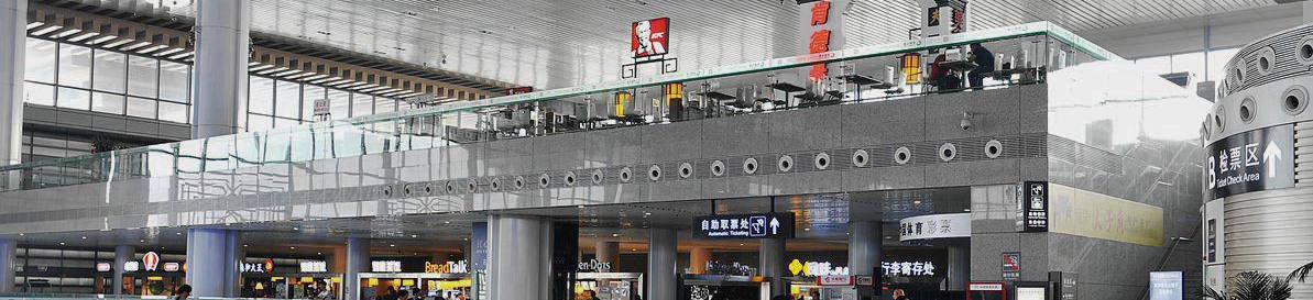 KFC at Nanjing South Railway Station, Nanjing Nan high speed train station