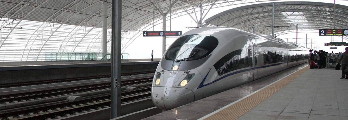 Nanjing South Railway Station