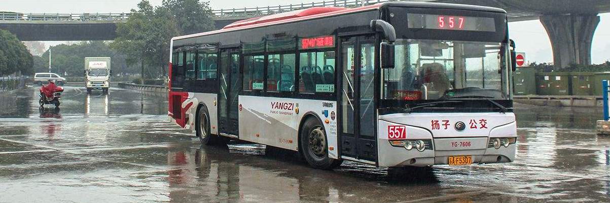Bus to Nanjing Railway Station