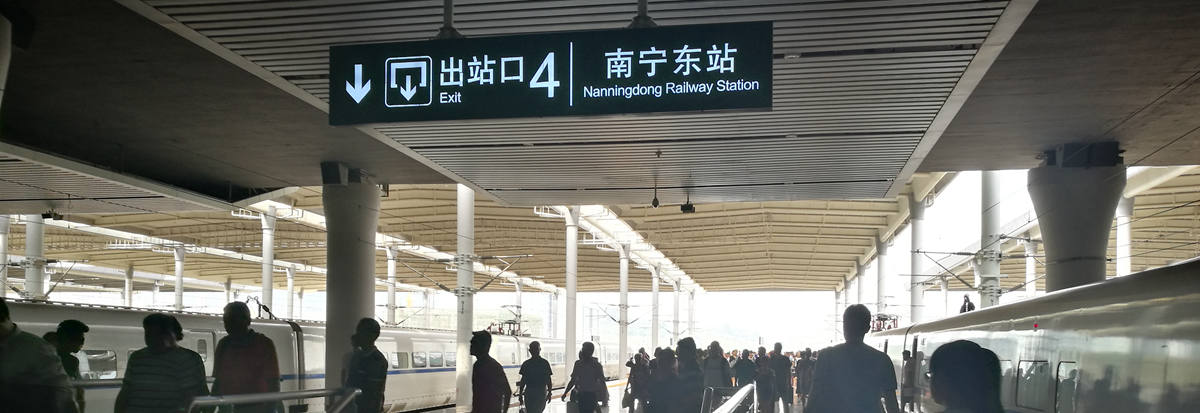 Arrivals at Nanning East Railway station, Nanning East Train Station