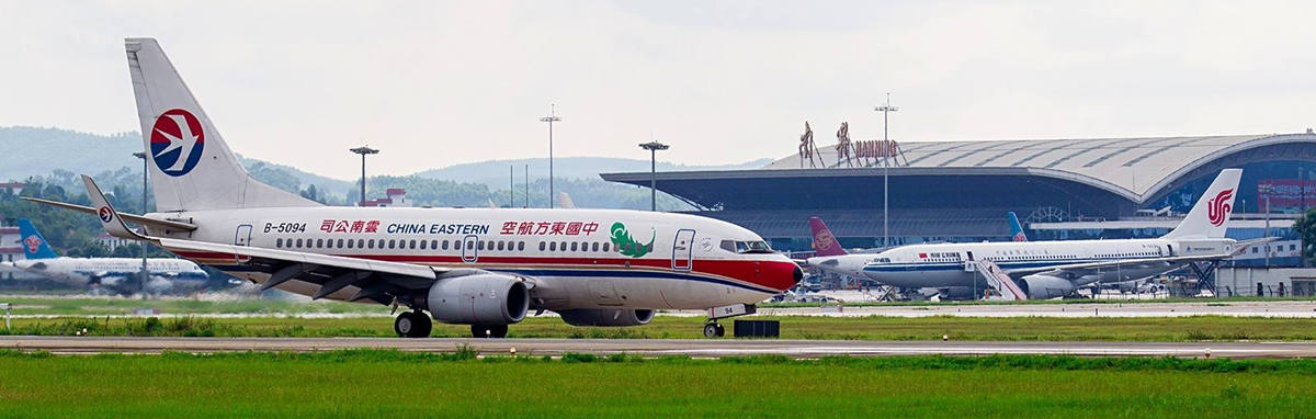 To Nanning Meilan Airport from Nanning East Railway station