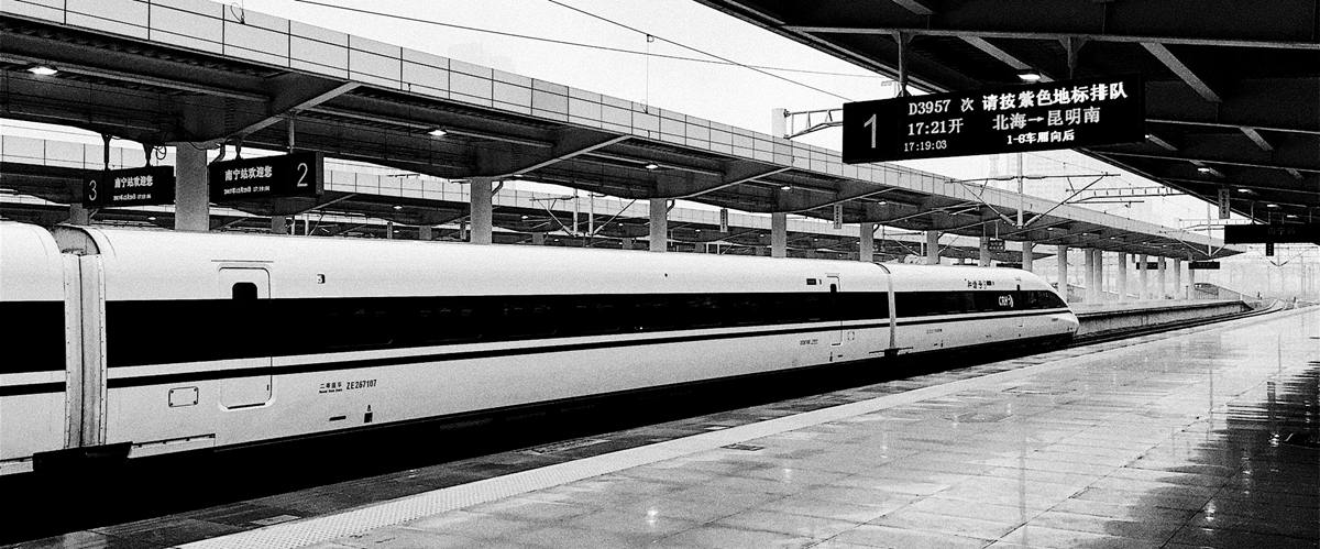 Departures at Nanning Railway station