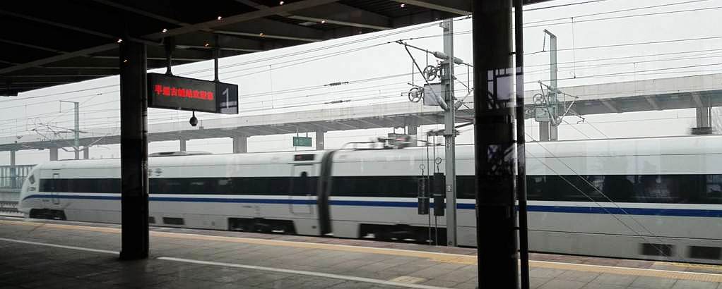 Departures hall at Pingyao Gucheng Railway station, Pingyao Gucheng Train Station