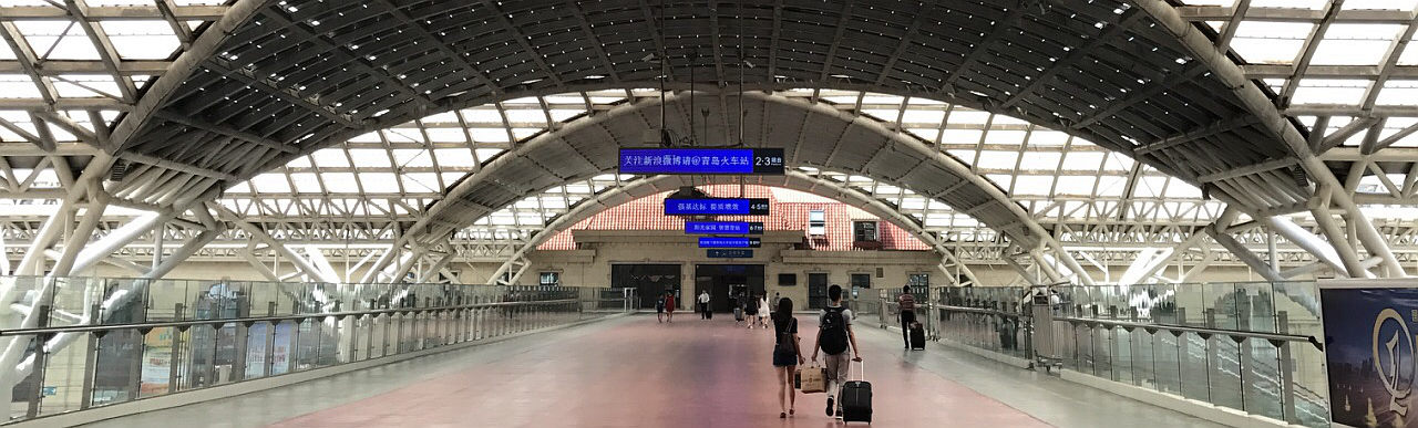 Departures at Qingdao Railway station, Qingdao Train Station