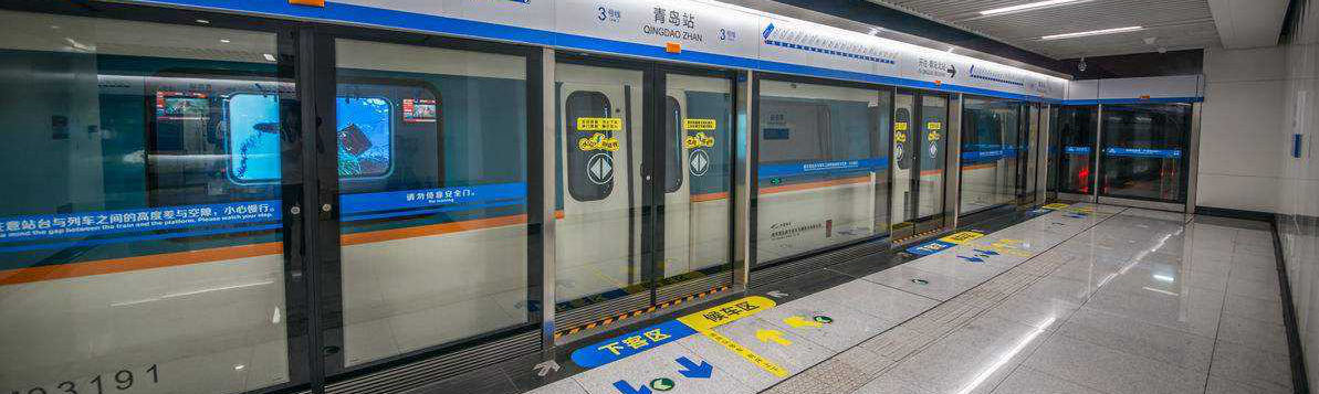 Metro line 3 to Qingdao Railway station, subway at Qingdao Train Station