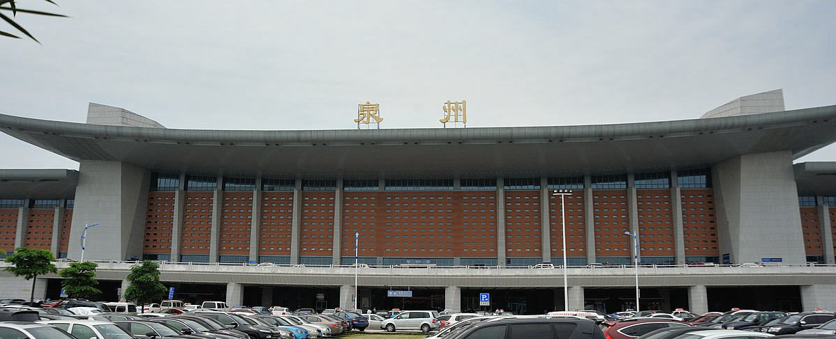 Quanzhou Railway Station, Quanzhou Train station