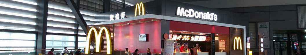 McDonald's at Shanghai Hongqiao Railway Station,high speed train station