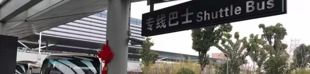 City bus, shuttle bus at Shanghai Hongqiao Railway Station