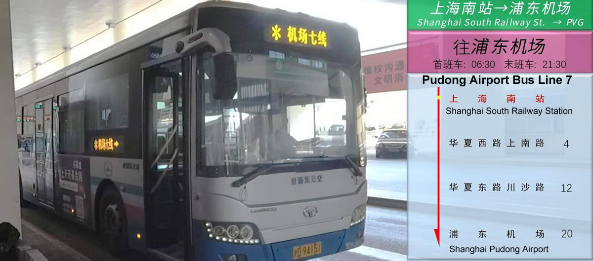 Airport bus from Shanghai South Railway station, Shanghai Nan Train Station to Shanghai Pudong Airport